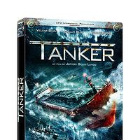 Bilder Super Tanker 2012