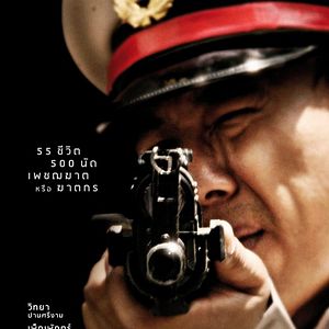 Bilder The Last Executioner