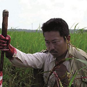 Bilder 1942 - Paranormal War