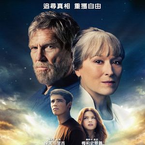 Bilder Hüter der Erinnerung - The Giver