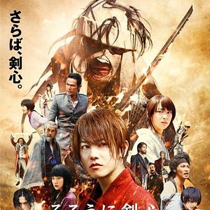 Bilder Rurouni Kenshin 2 - Kyoto Inferno