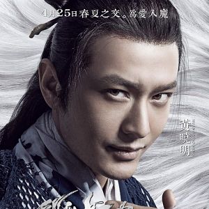 Bilder The White Haired Witch of the Lunar Kingdom