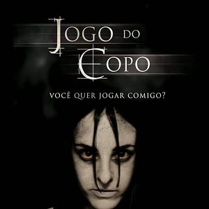 Bilder Jogo do Copo