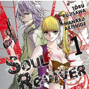 Bilder Soul ReViver