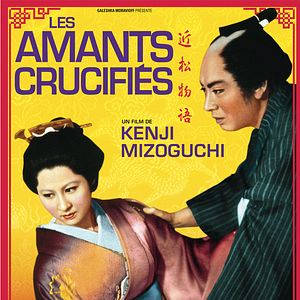 Bilder Eine Erzählung nach Chikamatsu