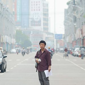 Bilder Qin Ai De Xiao Hai