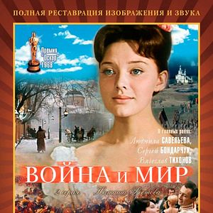 Bilder Krieg und Frieden