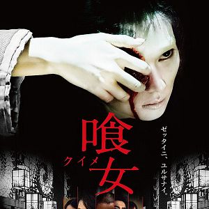 Bilder Over Your Dead Body