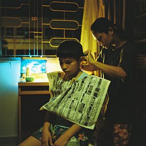 Bilder Ilo Ilo
