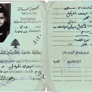 Bilder A World Not Ours