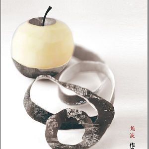 Bilder Village Diary