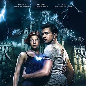 Bilder Dark World 2: Equilibrium