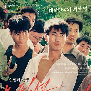 Bilder Non Fiction Diary