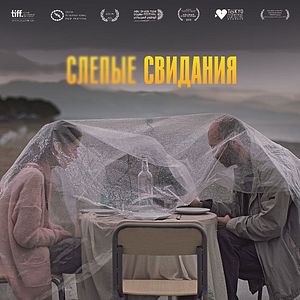 Bilder Shemtkhveviti paemnebi