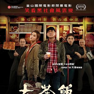 Bilder Gangster Pay Day