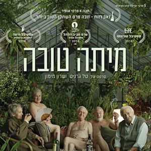 Bilder Am Ende ein Fest