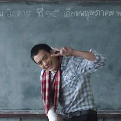 Bilder The Teacher's Diary