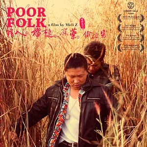 Bilder Qiong ren, liu lian, ma yao, tou du ke