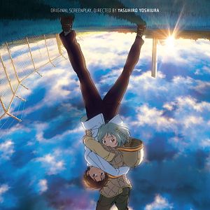 Bilder Patema Inverted