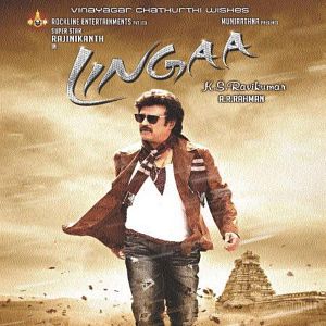 Bilder Lingaa