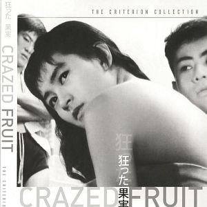 Bilder Kurutta kajitsu