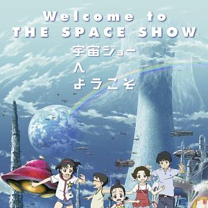 Bilder Welcome To The Space Show