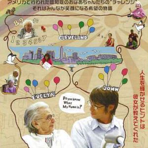 Bilder Do You Know What My Name Is ?