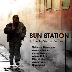 Bilder Sun Station