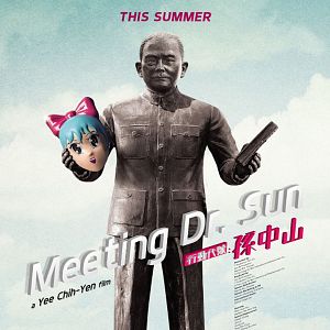 Bilder Meeting Dr. Sun