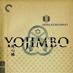 Bilder Yojimbo – Der Leibwächter