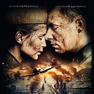 Bilder Red Sniper - Die Todesschützin