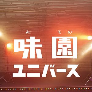 Bilder La La La at Rock Bottom