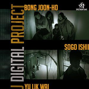 Bilder Jeonju digital project