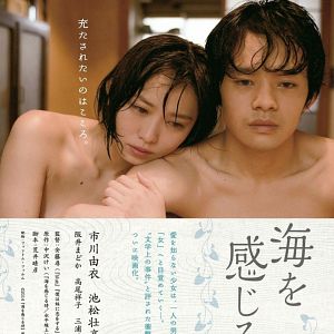 Bilder Undulant Fever