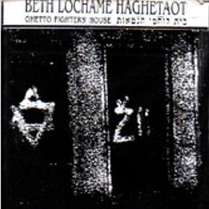 Bilder The 81st Blow