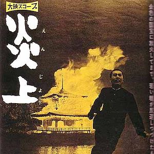 Bilder Der Tempel zur goldenen Halle