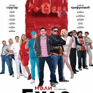 Bilder Mali Budo - Little Buddho