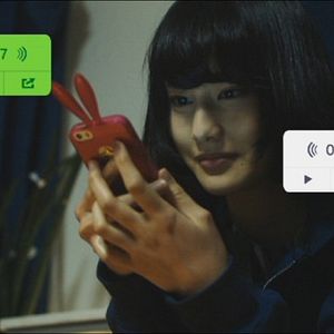 Bilder Wonderful World End