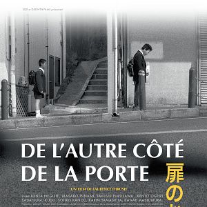 Bilder Tobira no muko