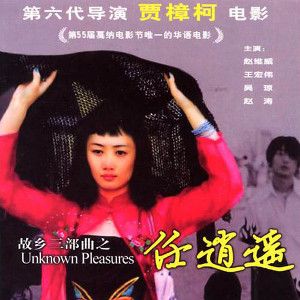 Bilder Unknown Pleasures