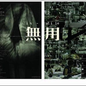 Bilder Useless