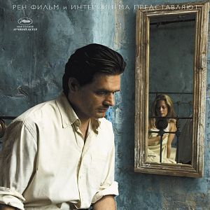 Bilder Die Verbannung