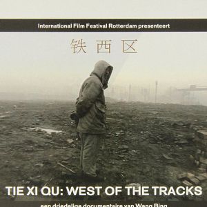 Bilder Tie Xi Qu: West of the Tracks