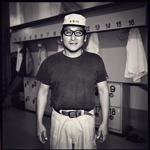 Bilder The Birth of Saké