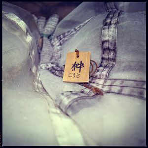 Bilder The Birth of Saké