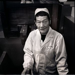 Bilder The Birth of Saké