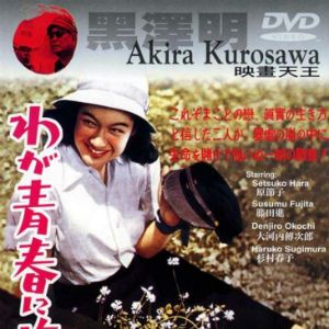 Bilder Kein Bedauern für meine Jugend