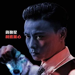 Bilder Lethal Warrior