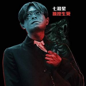 Bilder Lethal Warrior