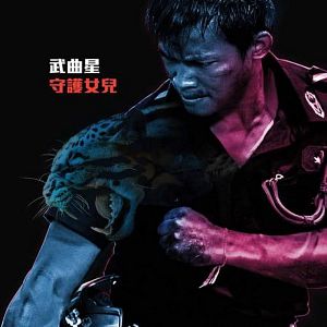 Bilder Lethal Warrior